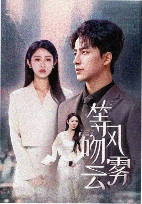 未来少年